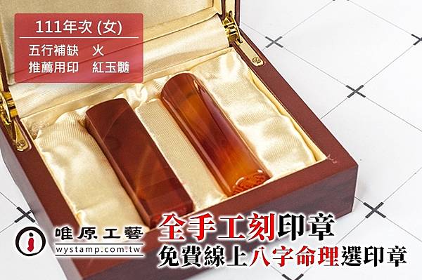 土城肚臍章,土城肚臍印章, 土城肚臍章,土城肚臍印章,