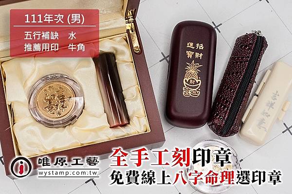 坪林肚臍章,坪林肚臍印章,