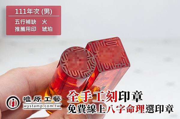 LINE_ALBUM_20220405-唯原鄭嘉云(琥珀+琥珀小Q筆)_220723_3