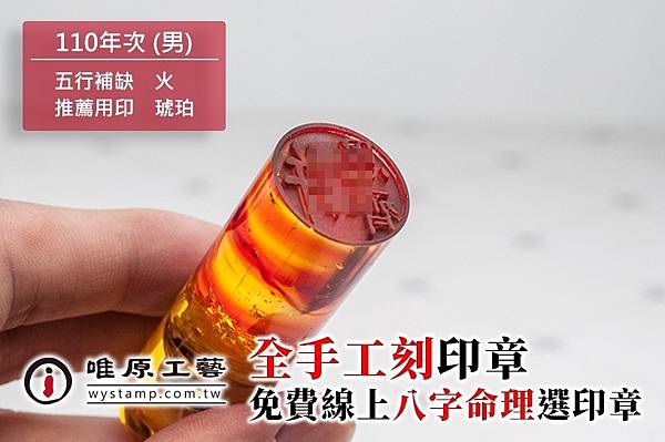 LINE_ALBUM_20220427-林芯宇(金箔琥珀)_220725_1