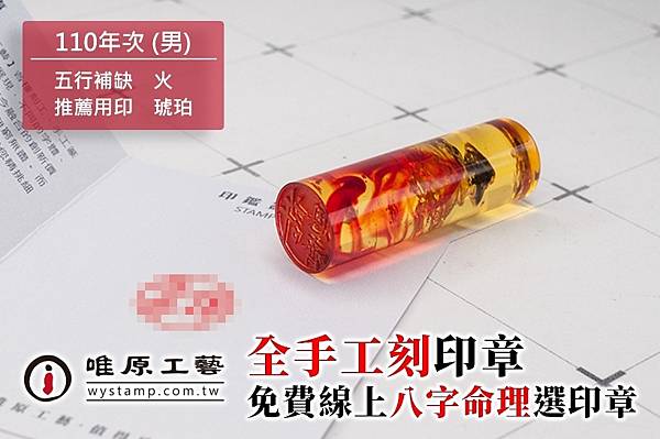 LINE_ALBUM_20220427-林芯宇(金箔琥珀)_220725_2