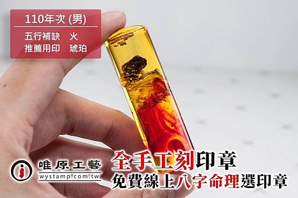 LINE_ALBUM_20220427-林芯宇(金箔琥珀)_220725_3