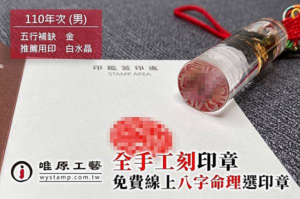 貢寮肚臍章,貢寮肚臍印章,