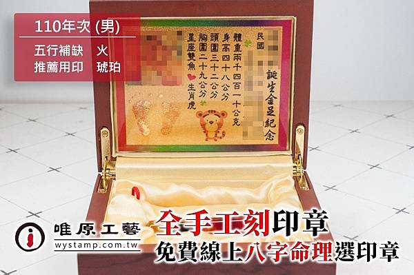 雙溪印章,雙溪印章店,雙溪刻印章,