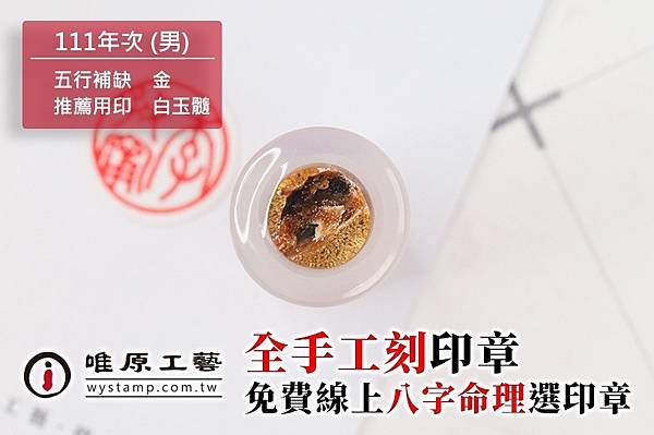 樹林印章,樹林印章店,樹林刻印章,