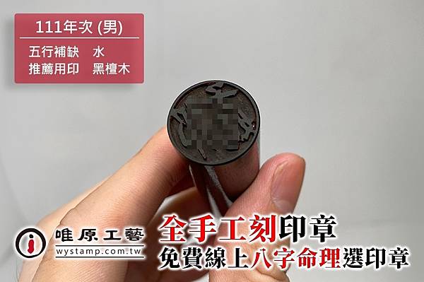 板橋肚臍章,板橋肚臍印章,