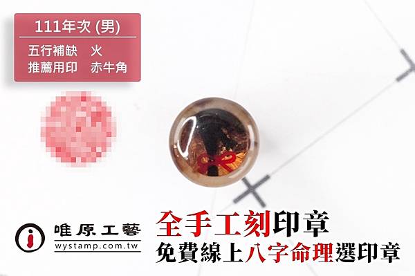 永和印章,永和印章店,永和刻印章, 永和印章,永和印章店,永和刻印章,