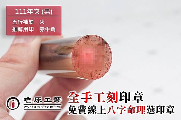 永和肚臍章,永和肚臍印章, 永和肚臍章,永和肚臍印章,