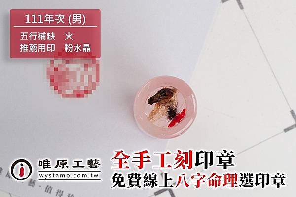 蘆洲印章,蘆洲印章店,蘆洲刻印章, 蘆洲印章,蘆洲印章店,蘆洲刻印章,