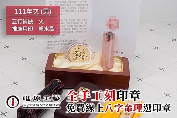 蘆洲肚臍章,蘆洲肚臍印章, 蘆洲肚臍章,蘆洲肚臍印章,