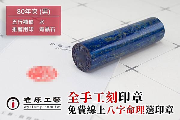 文山印章,文山印章店,文山刻印章, 文山印章,文山印章店,文山刻印章,