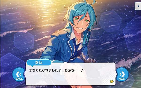 偶像夢幻祭 追憶 流星の篝火 問 清風何處去 痞客邦 偶像夢幻祭 追憶 流星の篝火 問 清風何處去 痞客邦