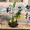 1091018花藝成果展_201018_46.jpg