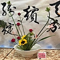 1091018花藝成果展_201018_61.jpg