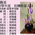 110網頁幹部粉紅1---11-01.jpg