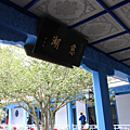 IMG_6684.png