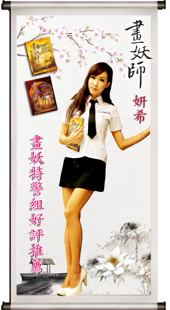 推薦照_妍希_4 推薦照_妍希_4