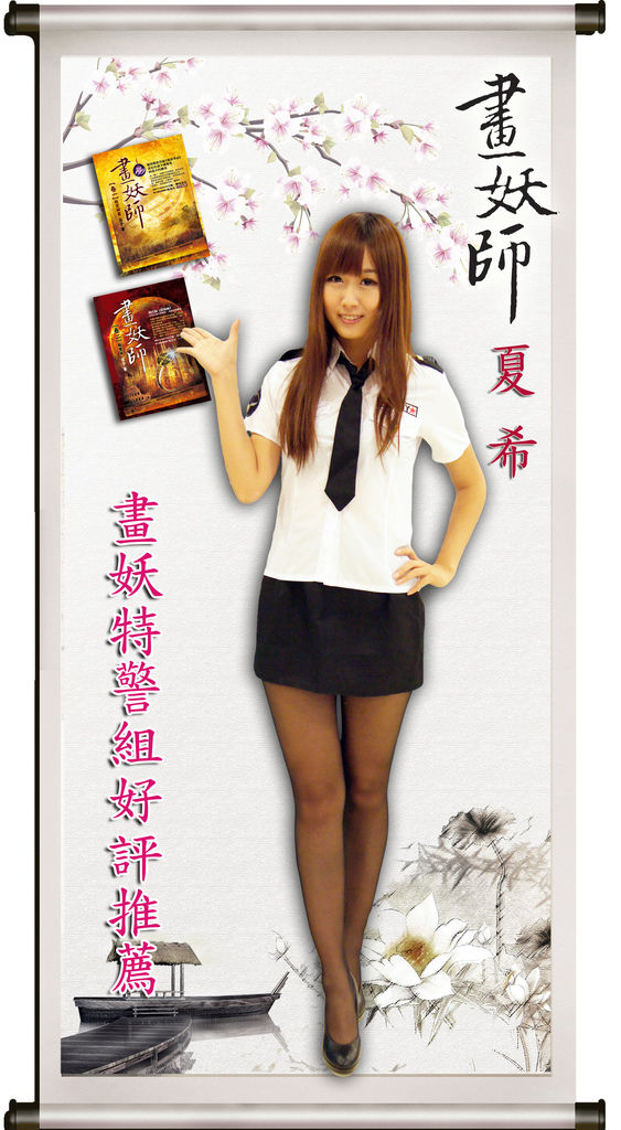推薦照_夏希 推薦照_夏希