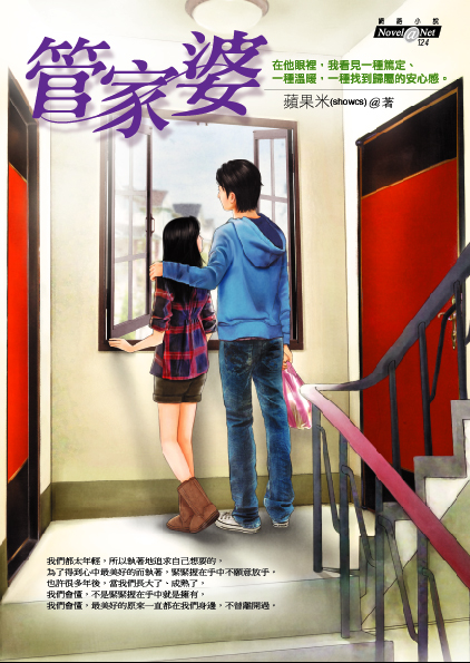 管家婆 管家婆