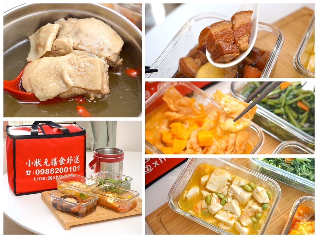 【台南晚餐外送/晚餐宅配】小狀元膳食外送 / 晚餐外送到家,懶人的好選擇 / 高CP值晚餐外送推薦