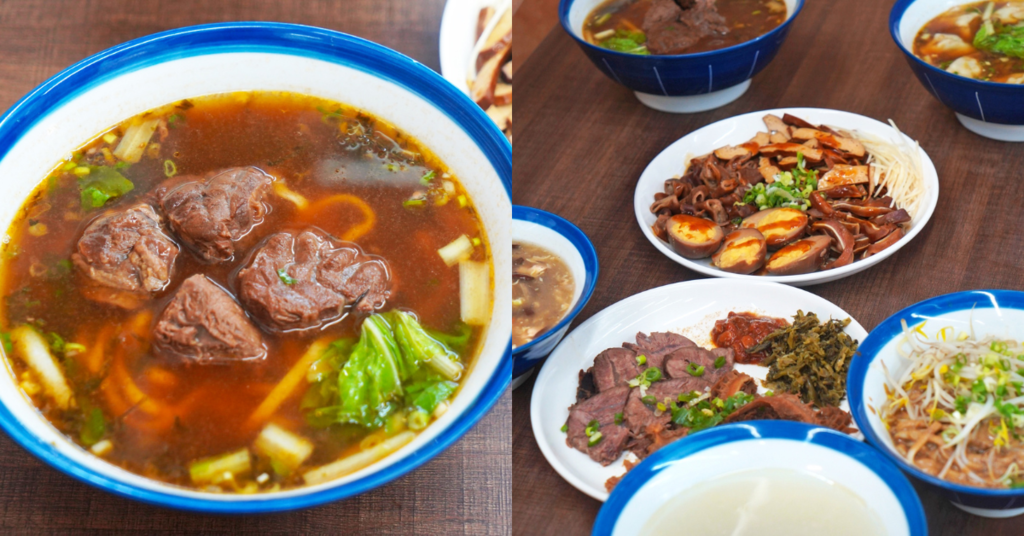 雲林牛肉麵,土庫美食,張家牛肉麵.png