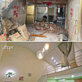 台南室內裝潢裝修,德恩室內裝修設計71.png