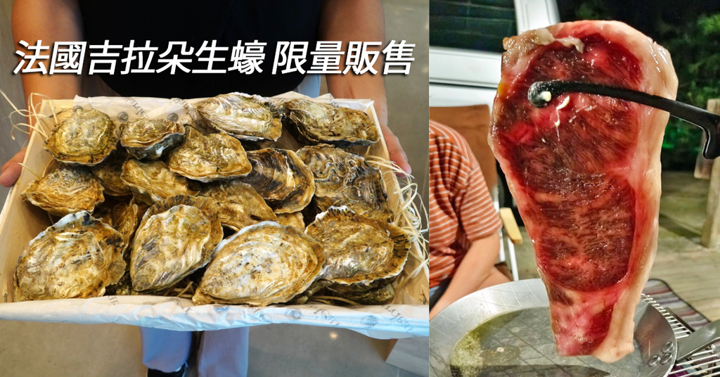 台南肉舖,熟成牛排,豐隆士多00.png