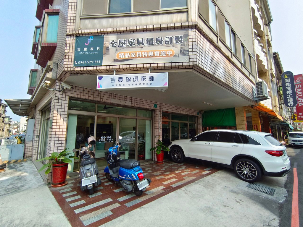 吉豐家具家飾,台南家具,台南居家佈置,台南軟裝設計師推薦1.jpg