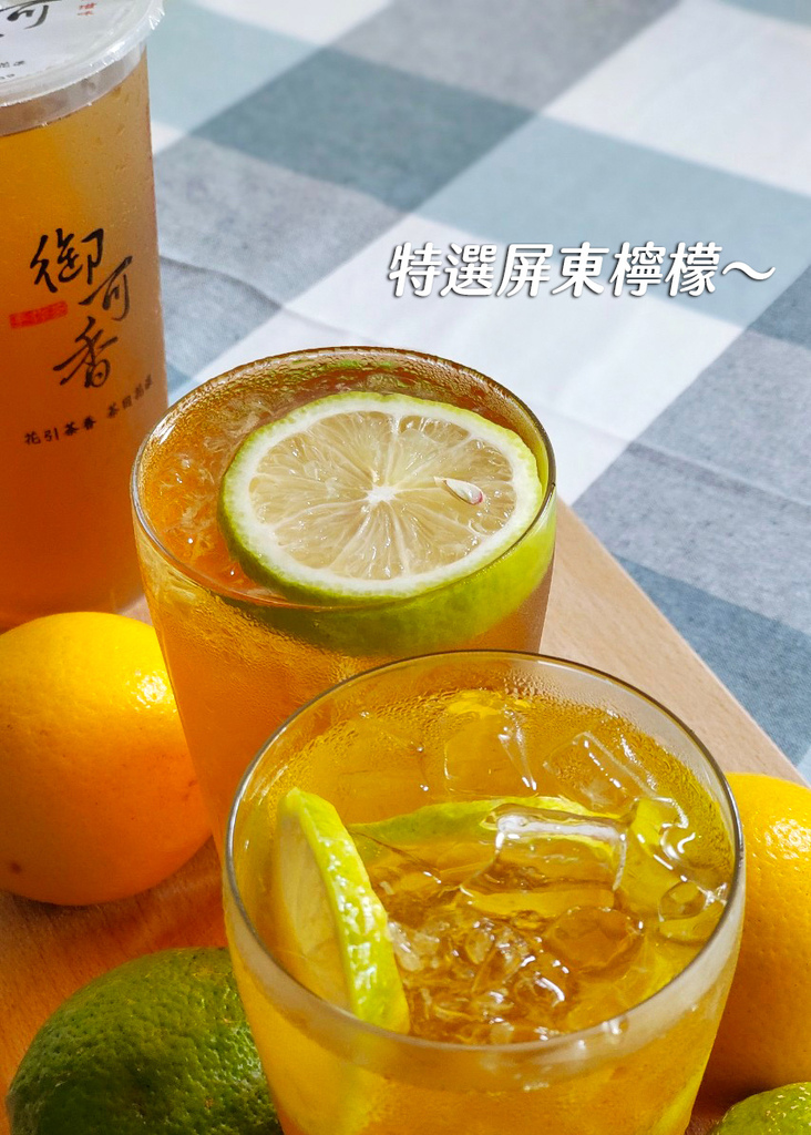 嘉義飲料店推薦【御可香後庄店】嘉義必喝鮮果茶手搖飲，現切現榨