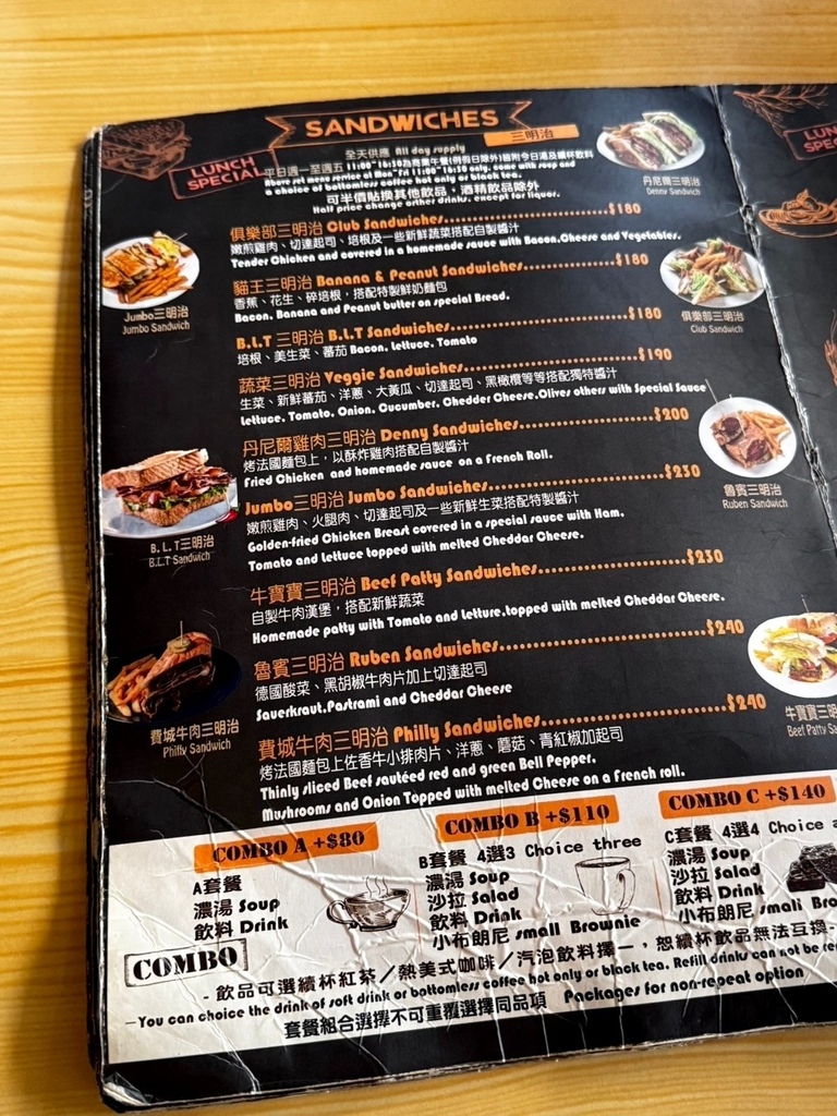 高雄異國美食餐廳推薦！挑戰巨無霸牛肉大漢堡，香蕉巧克力煎餅絕