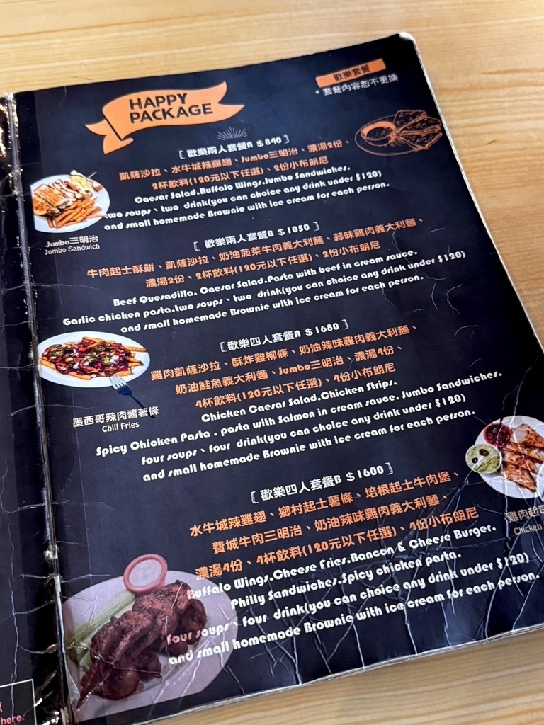 高雄異國美食餐廳推薦！挑戰巨無霸牛肉大漢堡，香蕉巧克力煎餅絕