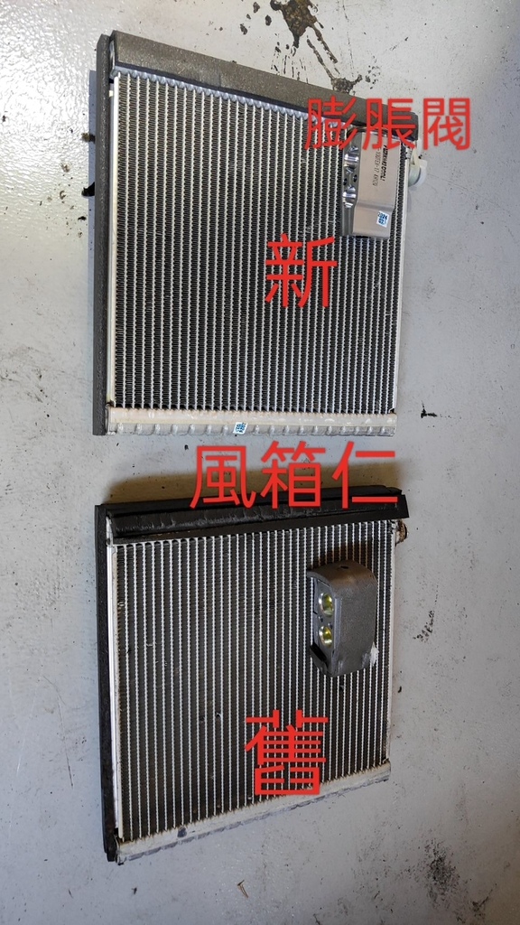 台南汽車冷氣｜3.7度冷房重現｜興泰汽車保養廠｜汽車冷氣維修