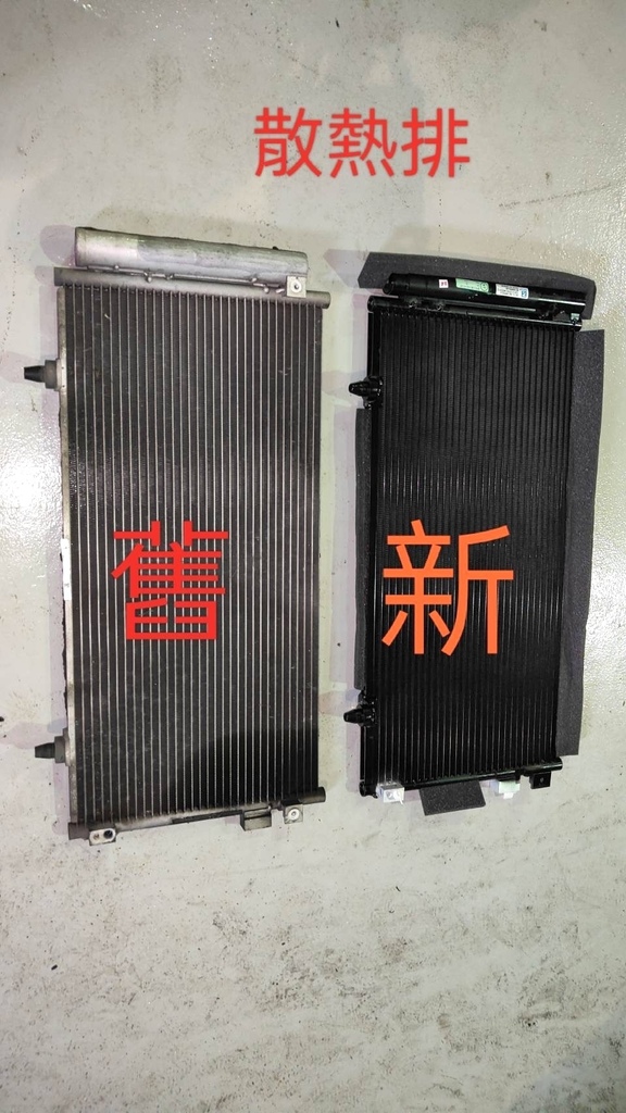 台南汽車冷氣｜3.7度冷房重現｜興泰汽車保養廠｜汽車冷氣維修