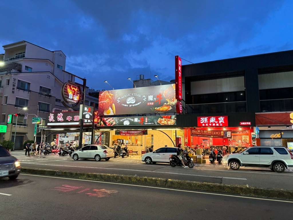 【台南平價牛排】安平牛排一條街，3家平價鐵板牛排你愛哪一家？