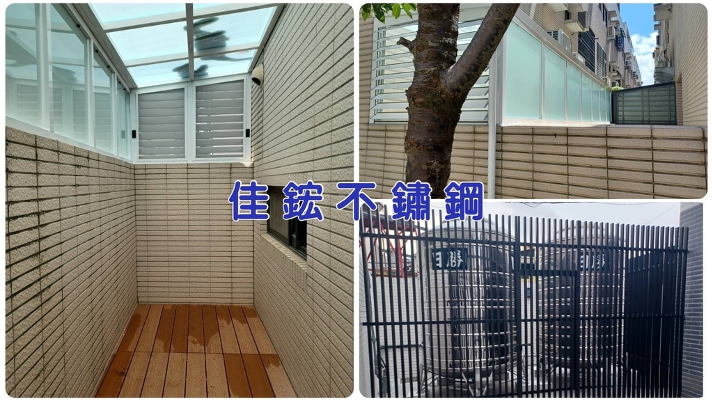 【台南遮雨棚/採光罩】遮雨棚水塔柵欄一次搞定｜網友熱烈推薦！