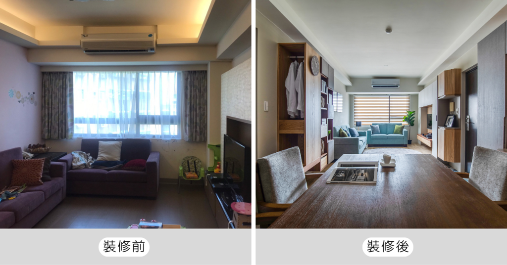 【高雄室內設計推薦】舊屋翻新告別10年舊裝潢，從堆滿雜物到明
