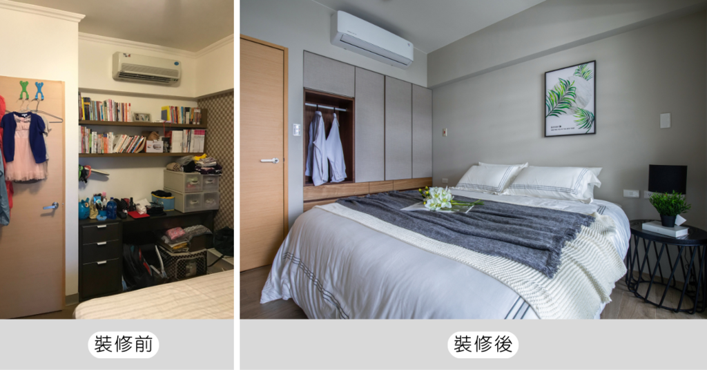 【高雄室內設計推薦】舊屋翻新告別10年舊裝潢，從堆滿雜物到明