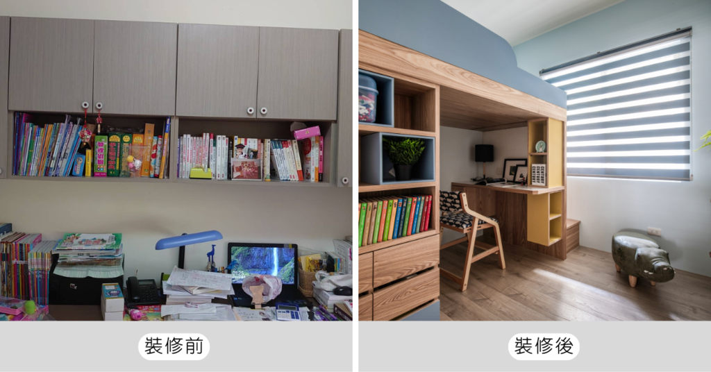 【高雄室內設計推薦】舊屋翻新告別10年舊裝潢，從堆滿雜物到明