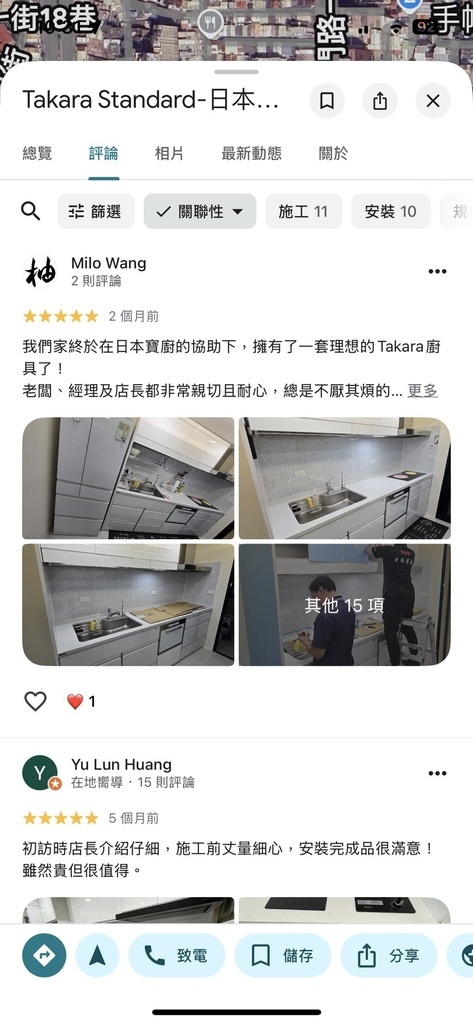 台南廚具推薦│開箱日本寶廚Takara廚具│日系Takara