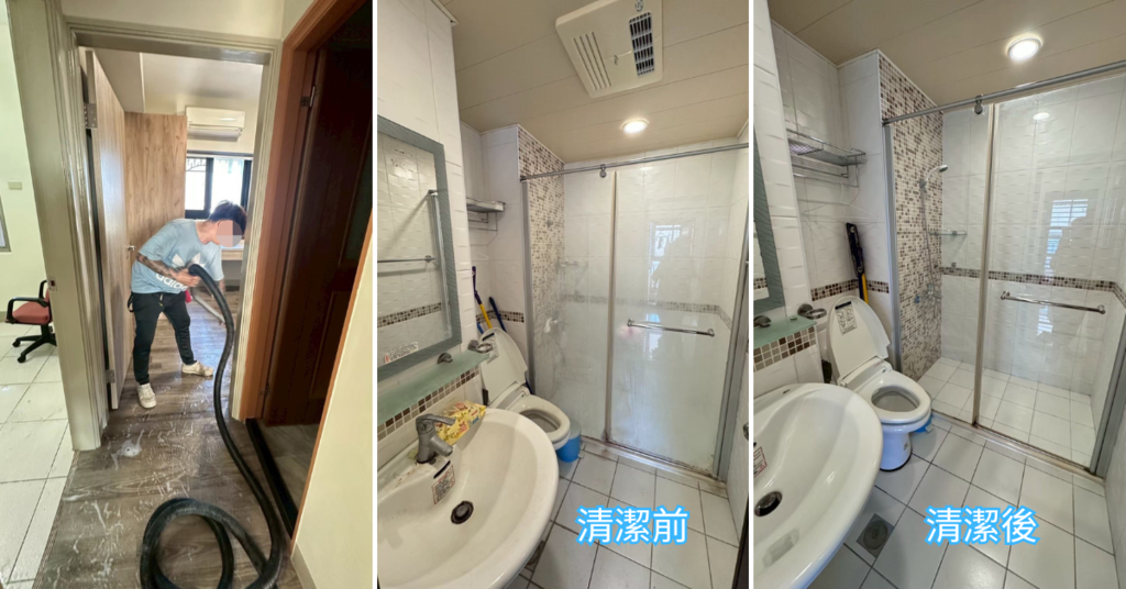 高雄居家清潔推薦│66清潔公司一手包辦│退租清潔也可以很輕鬆