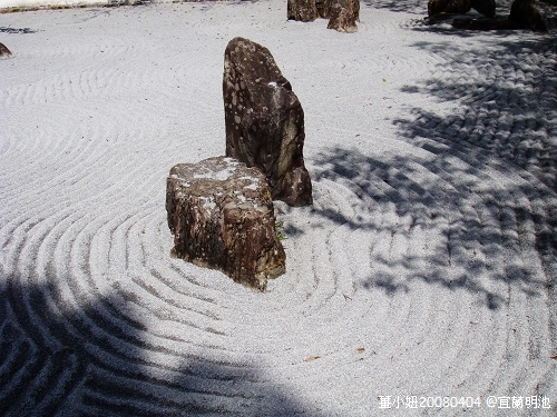 日式亭園