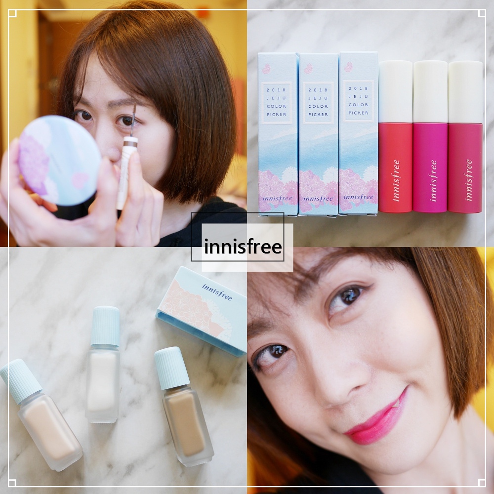innisfree innisfree