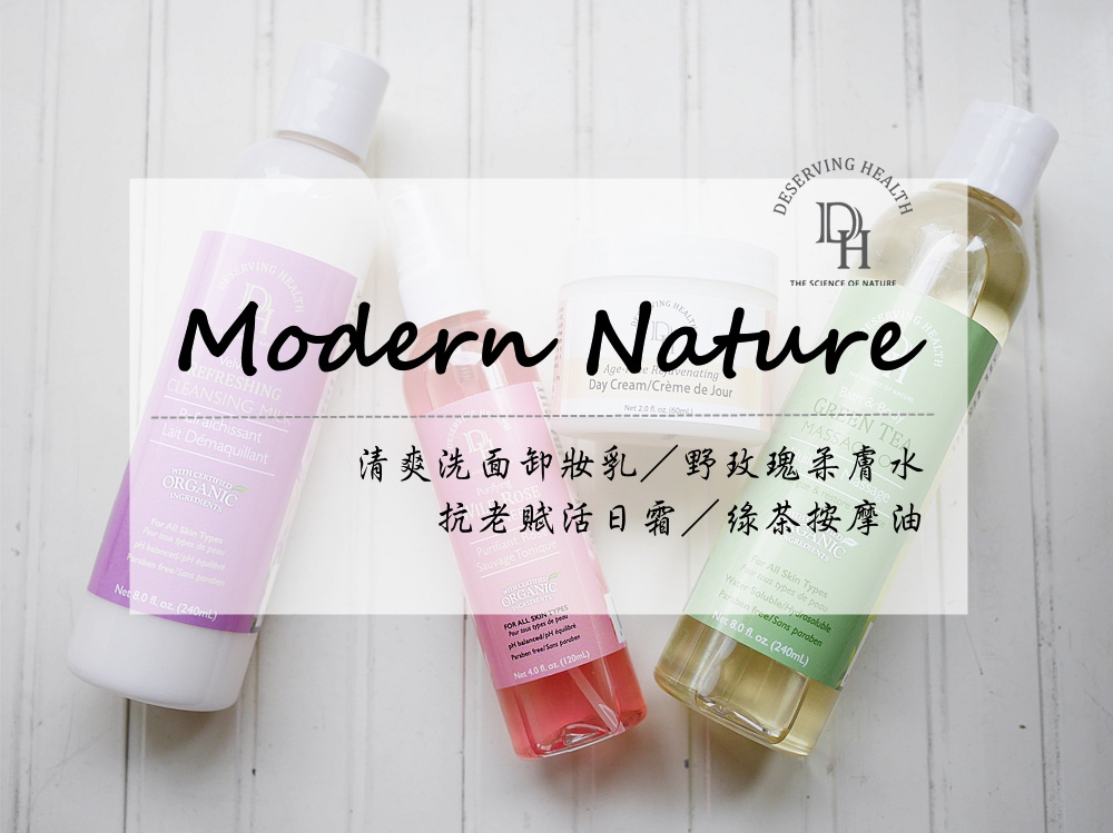 Modern Nature Modern Nature