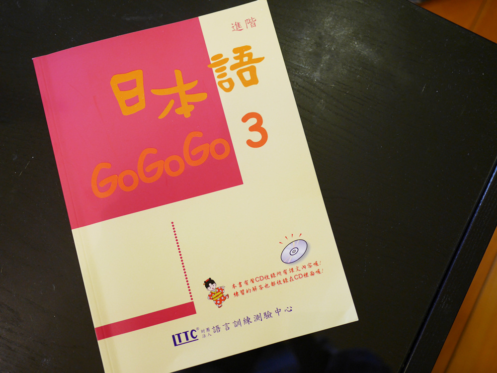 【線上學習推薦。行動補習網。日文線上課程推薦。Akira日語】隨時隨地~輕鬆快樂地學習！！！