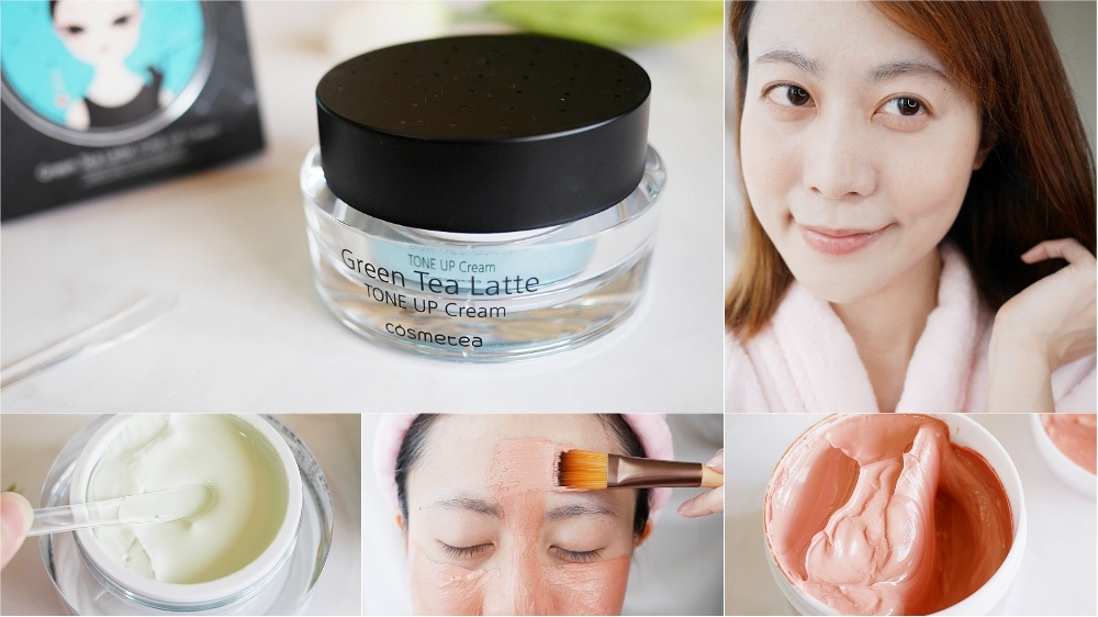 【深層清潔泥膜/素顏霜推薦】韓國Cosmetea珂思美媞x紅茶粉泥面膜/綠茶拿鐵素顏霜~散發出茶香的美妝保養品完全就是我的菜! 【深層清潔泥膜/素顏霜推薦】韓國Cosmetea珂思美媞x紅茶粉泥面膜/綠茶拿鐵素顏霜~散發出茶香的美妝保養品完全就是我的菜!
