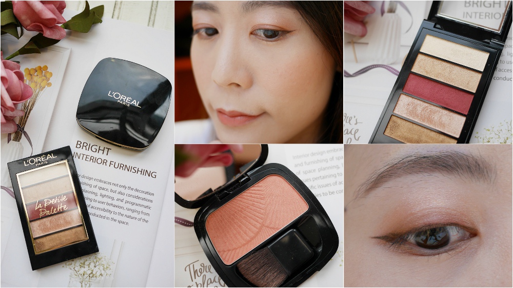 日落秋楓妝正火熱!LOREAL Paris巴黎萊雅 炫色薰染訂製頰彩%2F香榭大道眼影盤值得入手嗎?!非業配試妝心得分享~ 日落秋楓妝正火熱!LOREAL Paris巴黎萊雅 炫色薰染訂製頰彩%2F香榭大道眼影盤值得入手嗎?!非業配試妝心得分享~