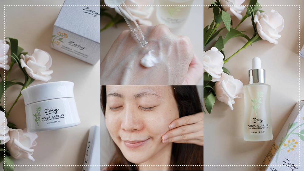 居家SPA保養推薦◆Lafonte菈芳黛◆金合歡保濕緊緻霜+金合歡保濕調理油~輕熟齡肌的保養之道! 居家SPA保養推薦◆Lafonte菈芳黛◆金合歡保濕緊緻霜+金合歡保濕調理油~輕熟齡肌的保養之道!