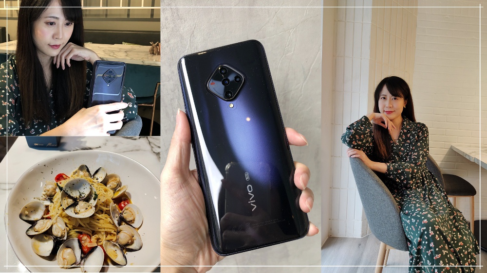 vivo X50e實測分享▕ 5G手機入門款,拍美食穿搭照的好幫手,網美必備工作機推薦!