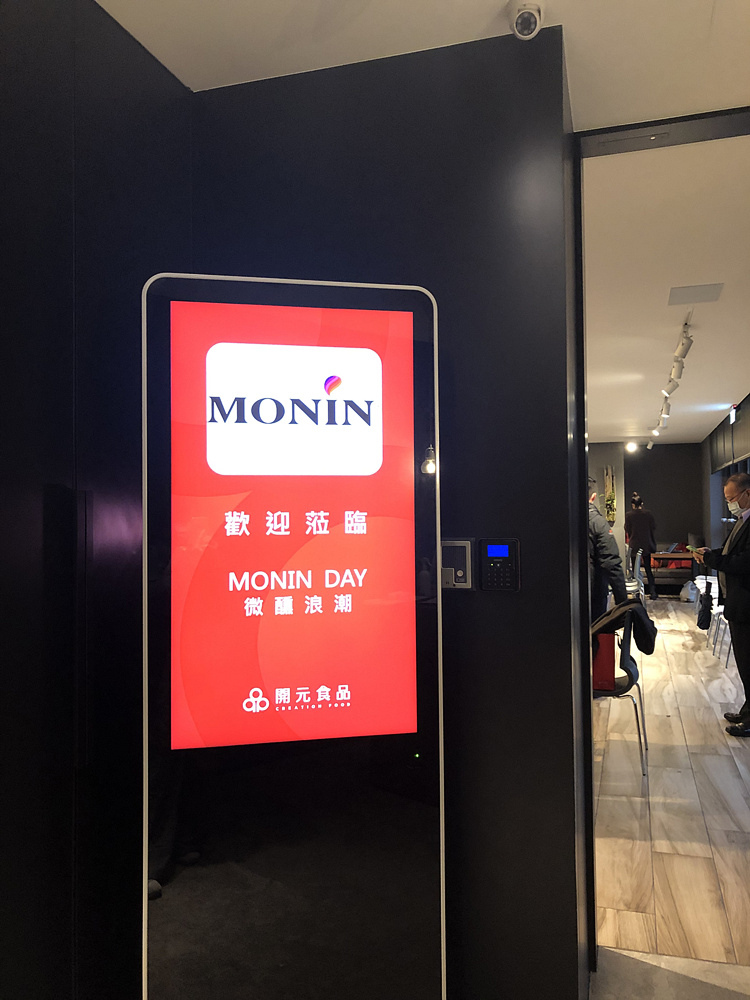 MONIN糖漿推薦◆開元食品◆無酒精飲品崛起～MONIN啤酒風味糖漿讓一般般的飲品變得不無聊！