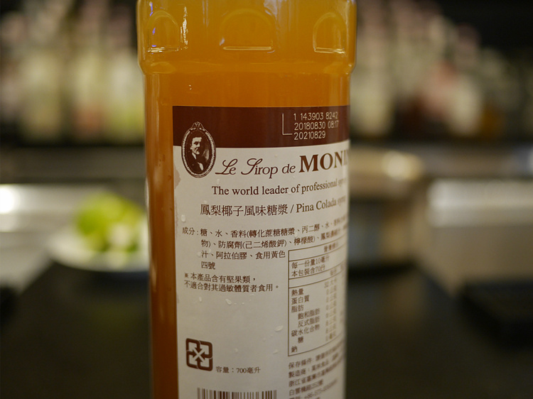 MONIN糖漿推薦◆開元食品◆無酒精飲品崛起～MONIN啤酒風味糖漿讓一般般的飲品變得不無聊！